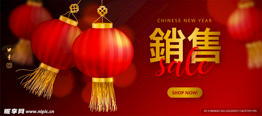 2022 新年展板背景    