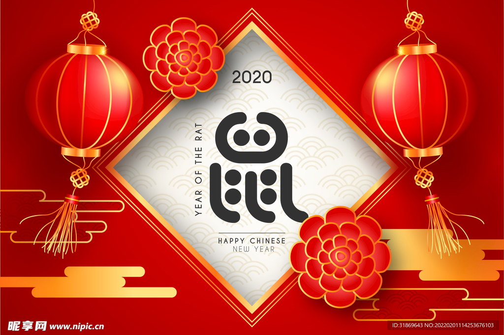 2022 新年展板背景    