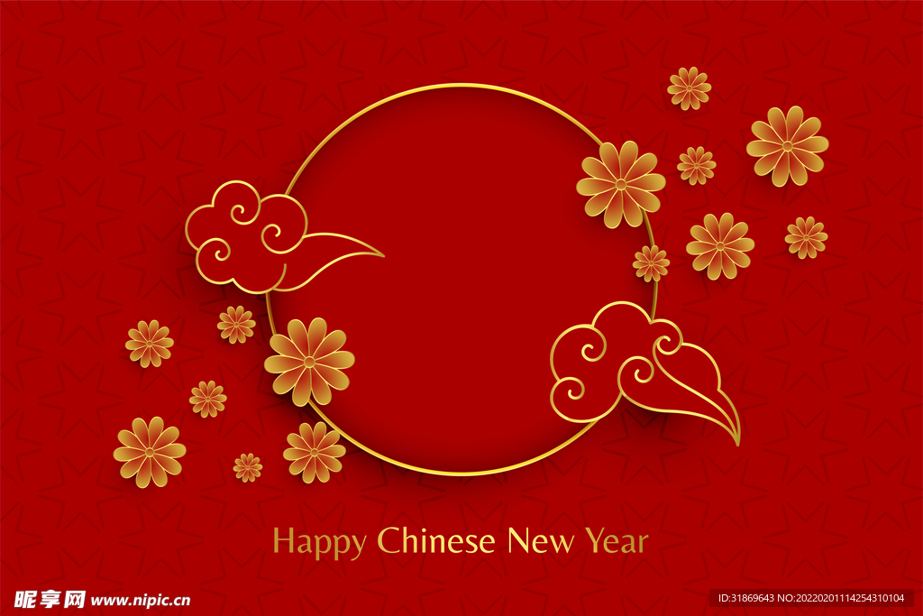 2022 新年展板背景    