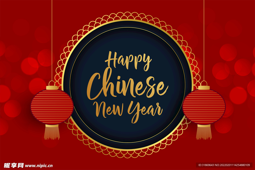 2022 新年展板背景    