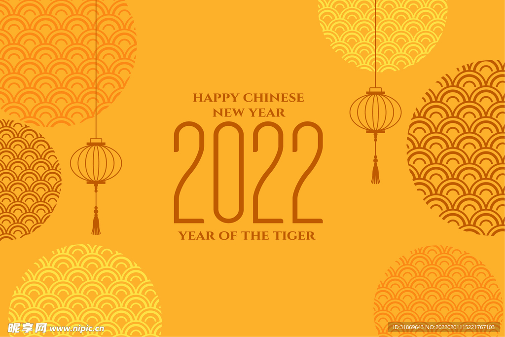 2022 新年展板背景    