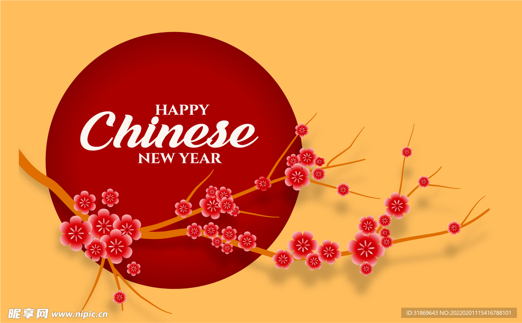 2022 新年展板背景    