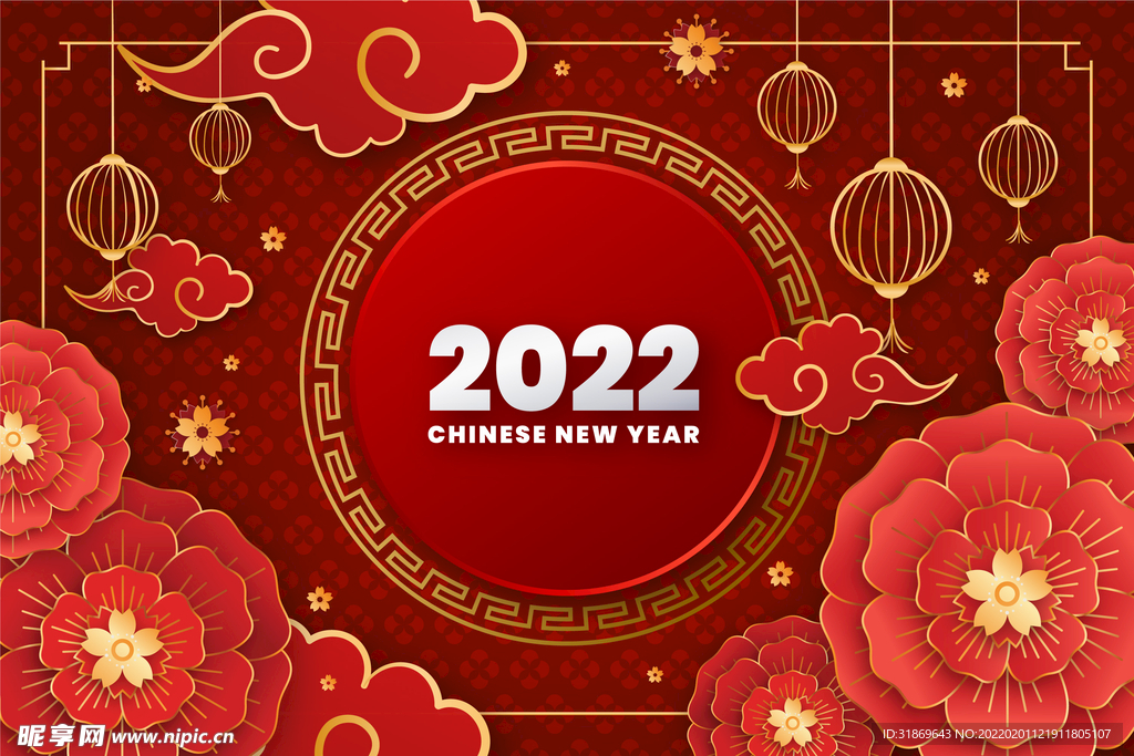 2022 新年展板背景    