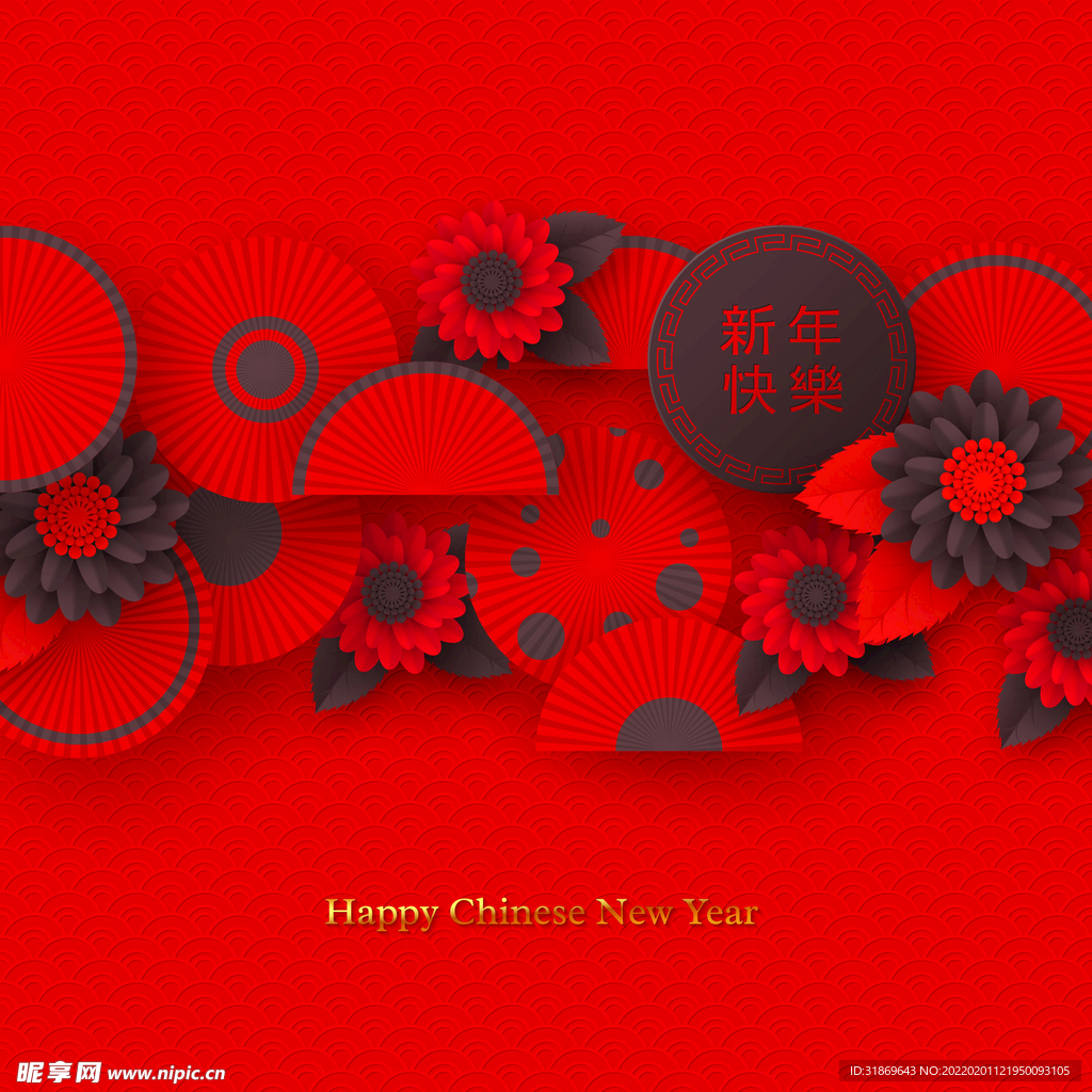 2022 新年展板背景    