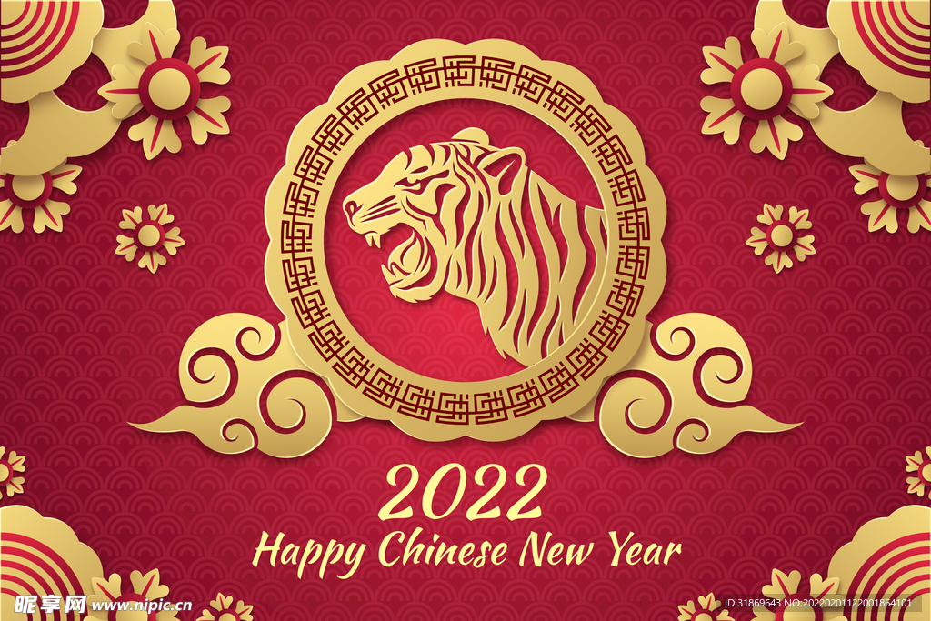 2022 新年展板背景    