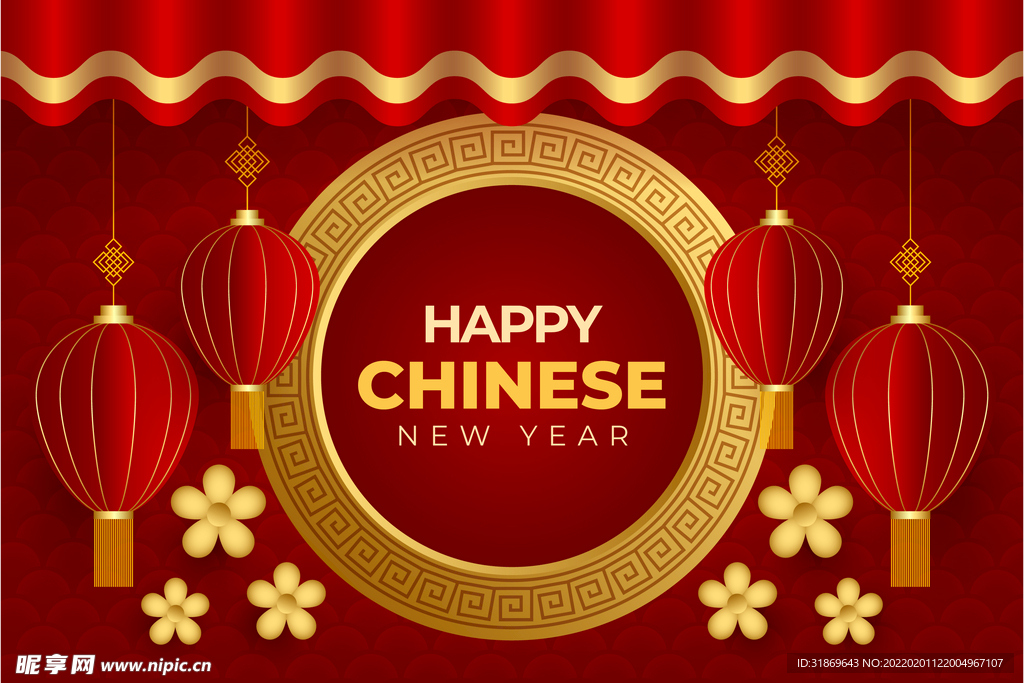 2022 新年展板背景    