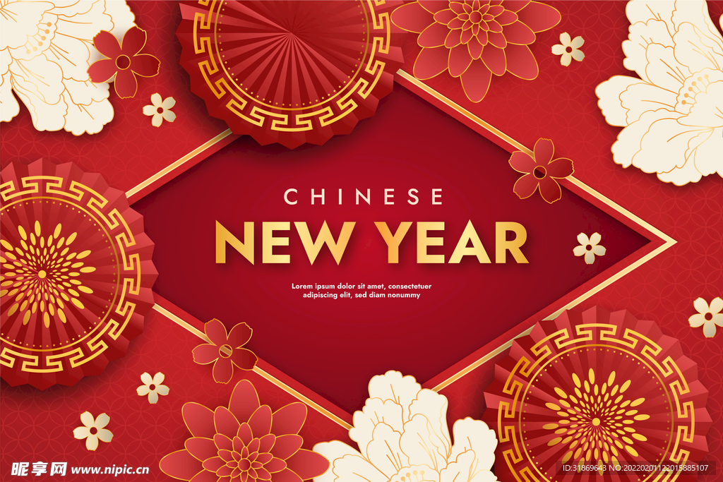 2022 新年展板背景    