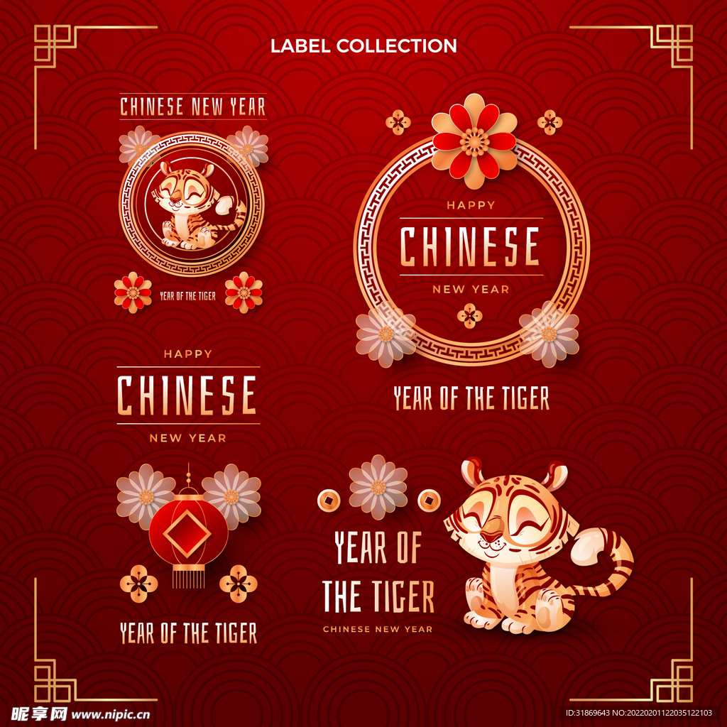 2022 新年展板背景    