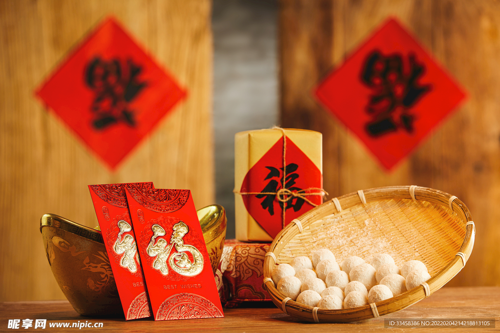 元宵节汤圆红包素材