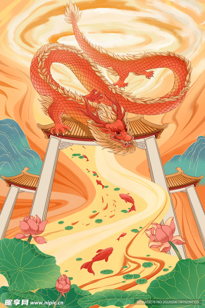 国潮神龙海报设计图片