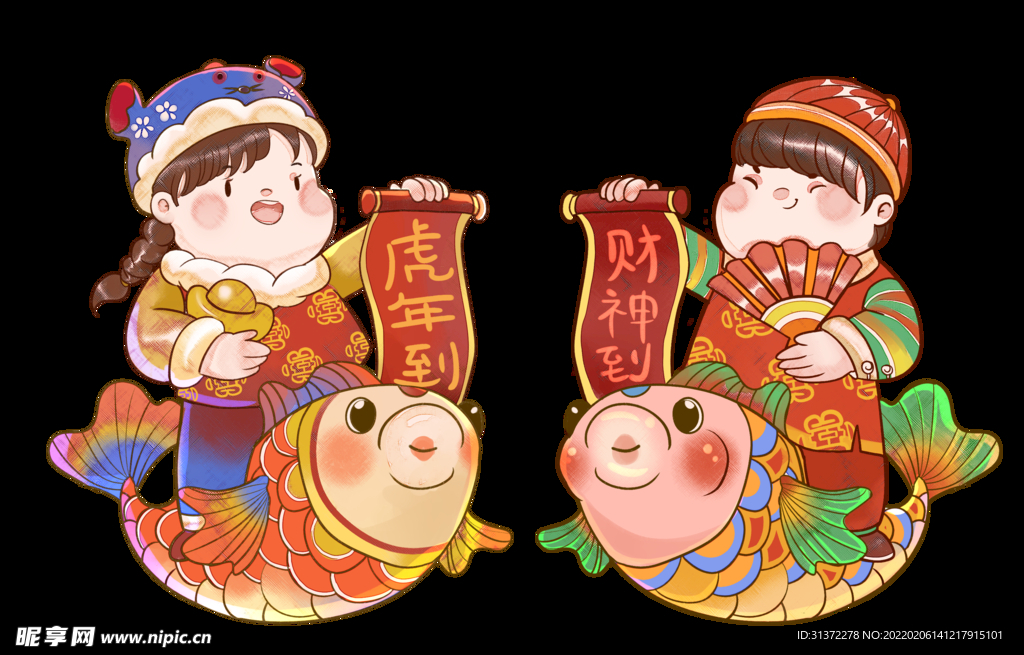 虎年国潮插画图片