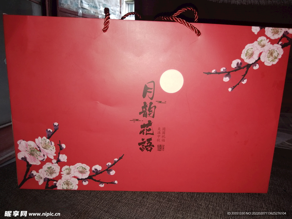 中秋节礼盒