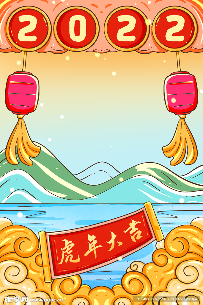 虎年背景
