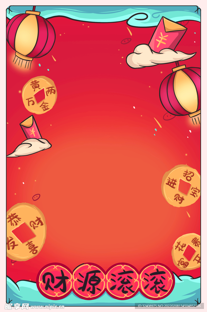 插画背景