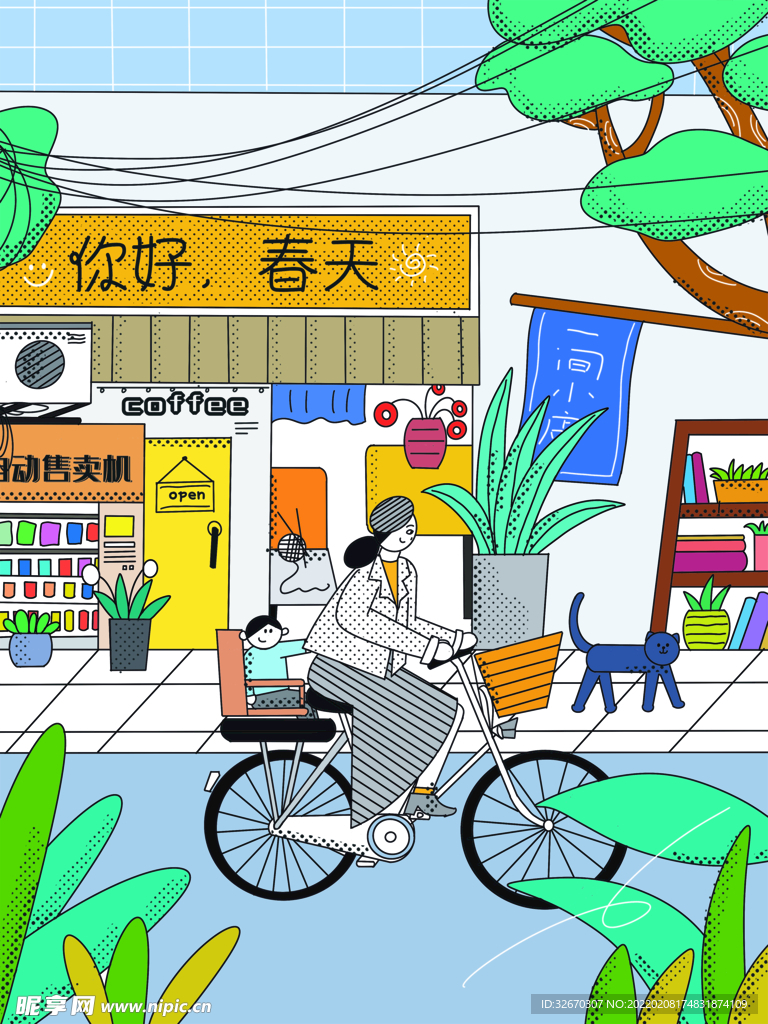 原创手绘春天你好海报