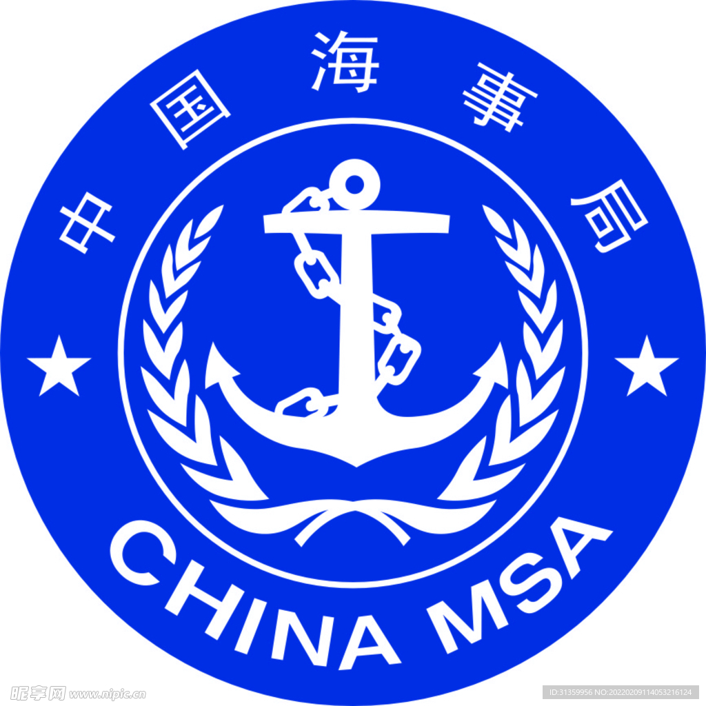 中国海事局