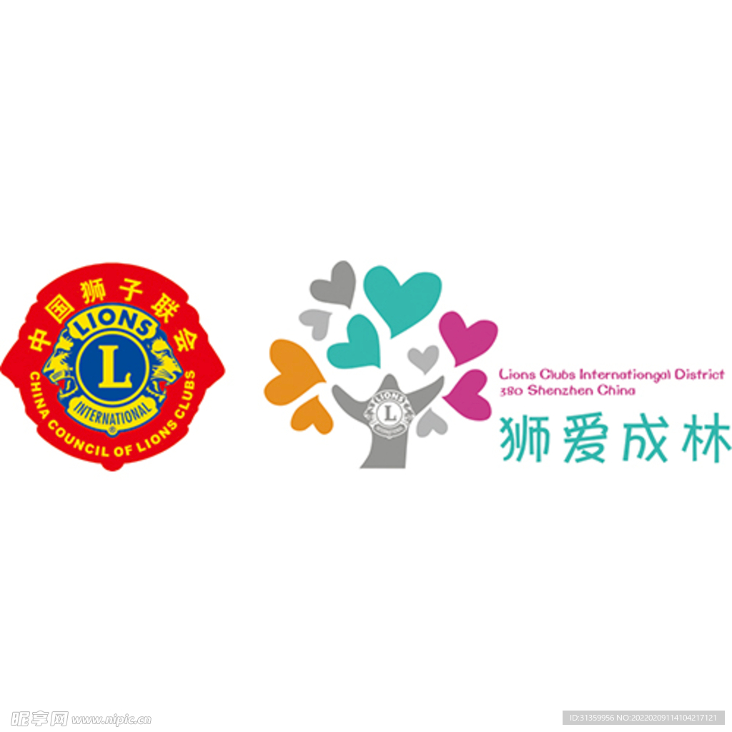中国狮子联会