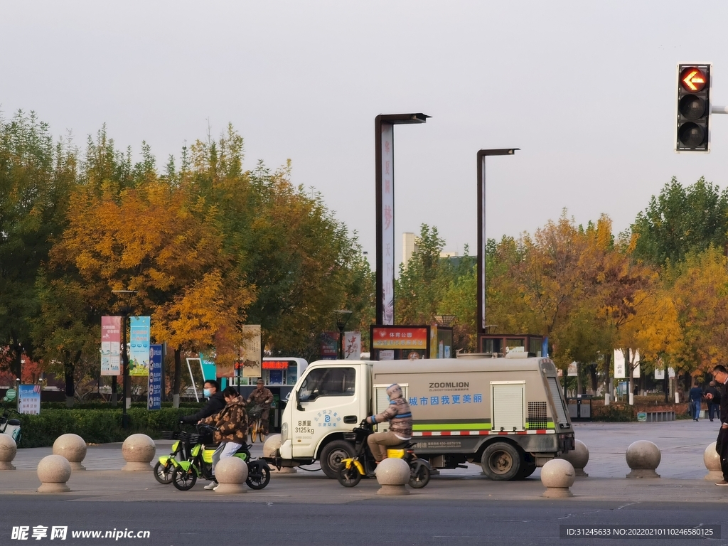 公路