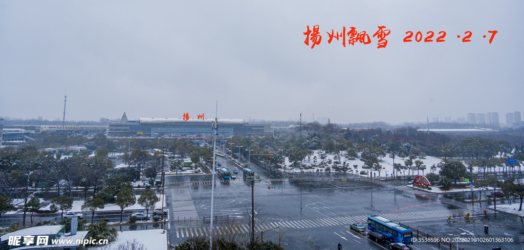 扬州飘雪