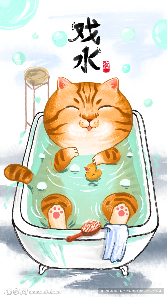 萌主猫            