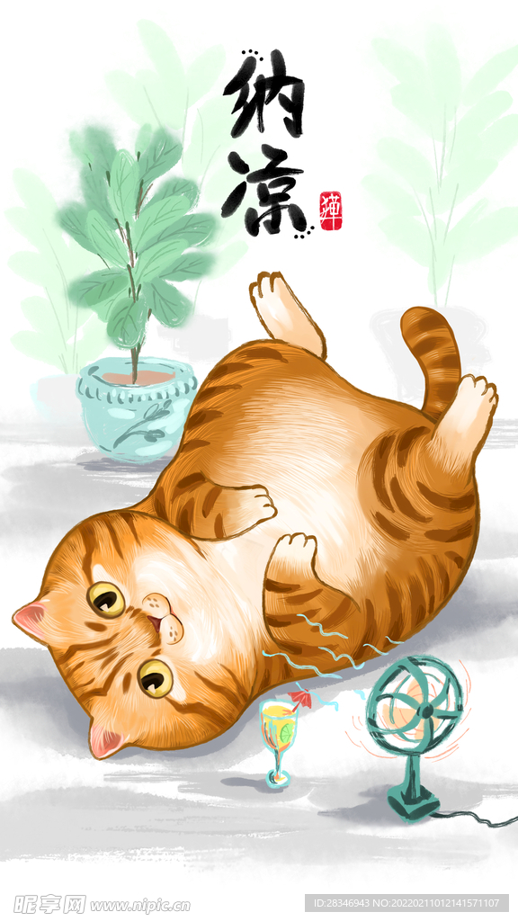 萌主猫            
