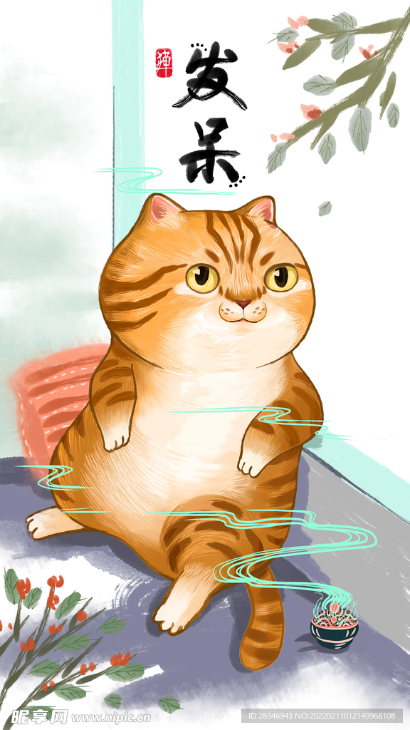 萌主猫            