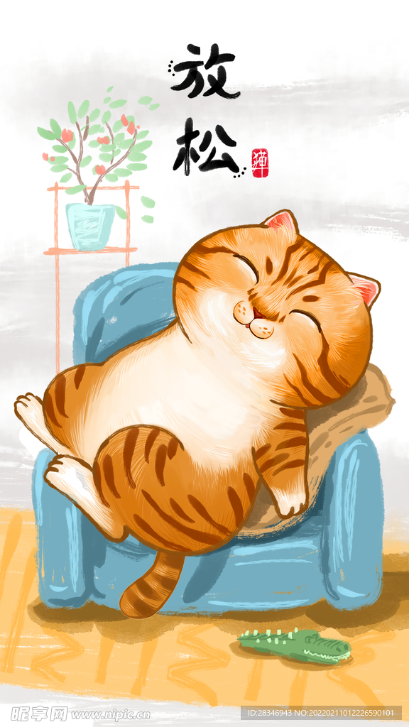 萌主猫            