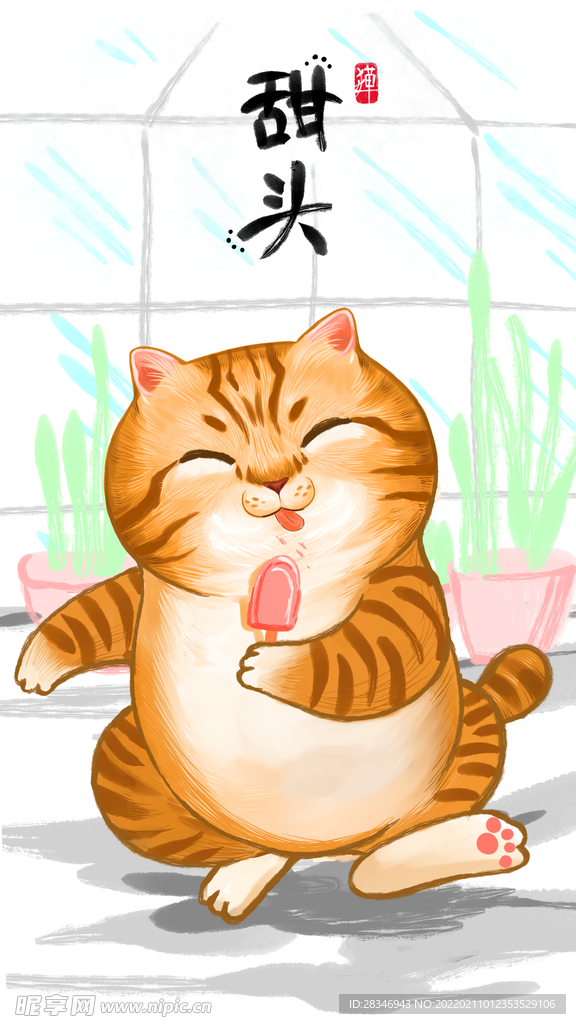 萌主猫            