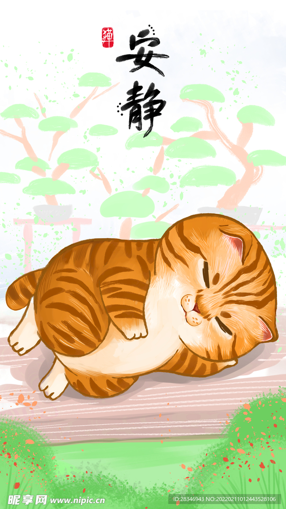 萌主猫            