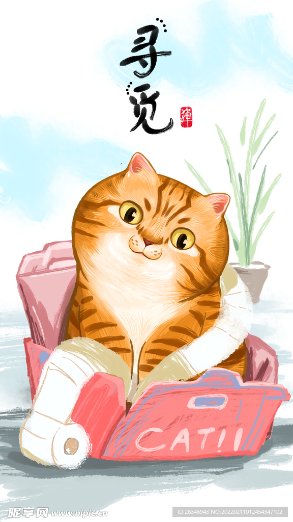 萌主猫            
