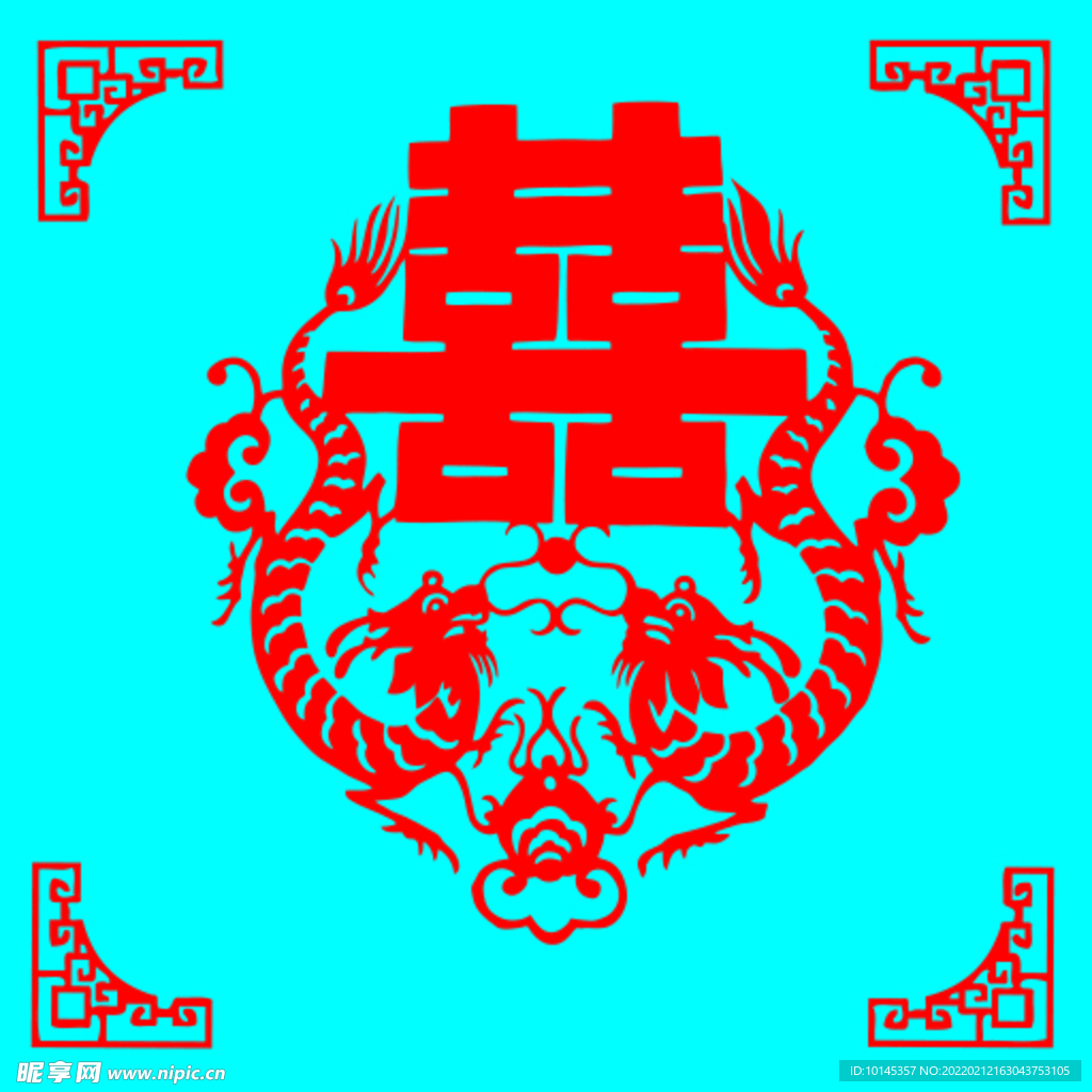 二龙双喜剪纸