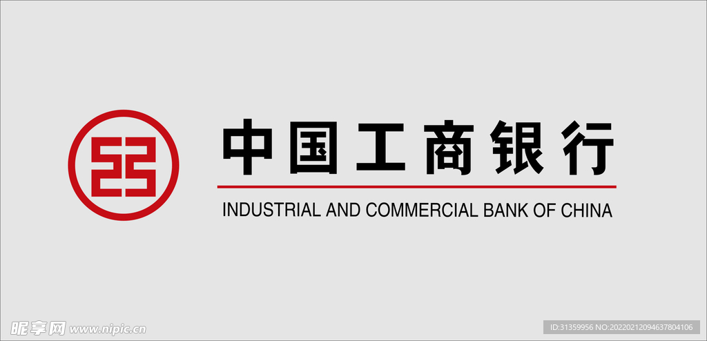 中国工商银行logo