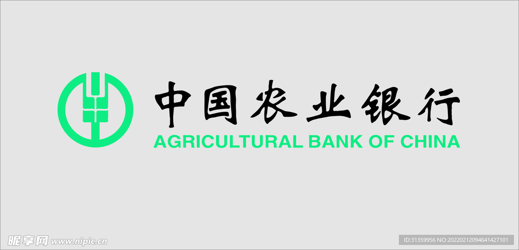 中国农业银行logo