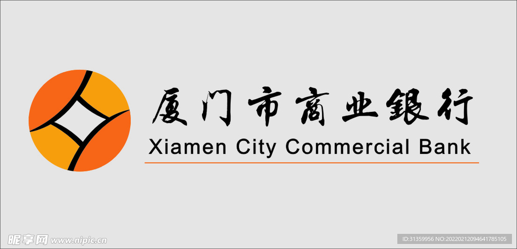 厦门市商业银行logo