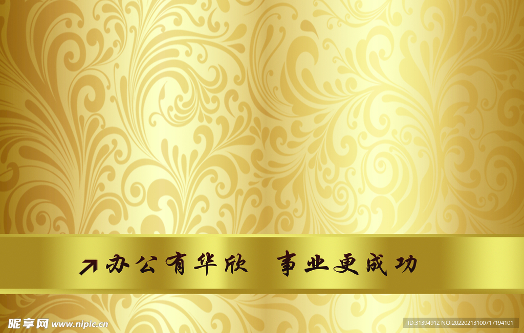 金色渐变