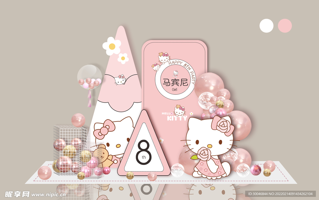 生日背景板