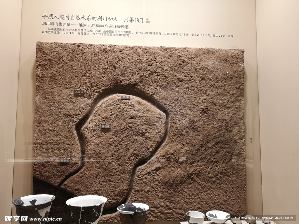 泗洪顺山集遗址 复原 