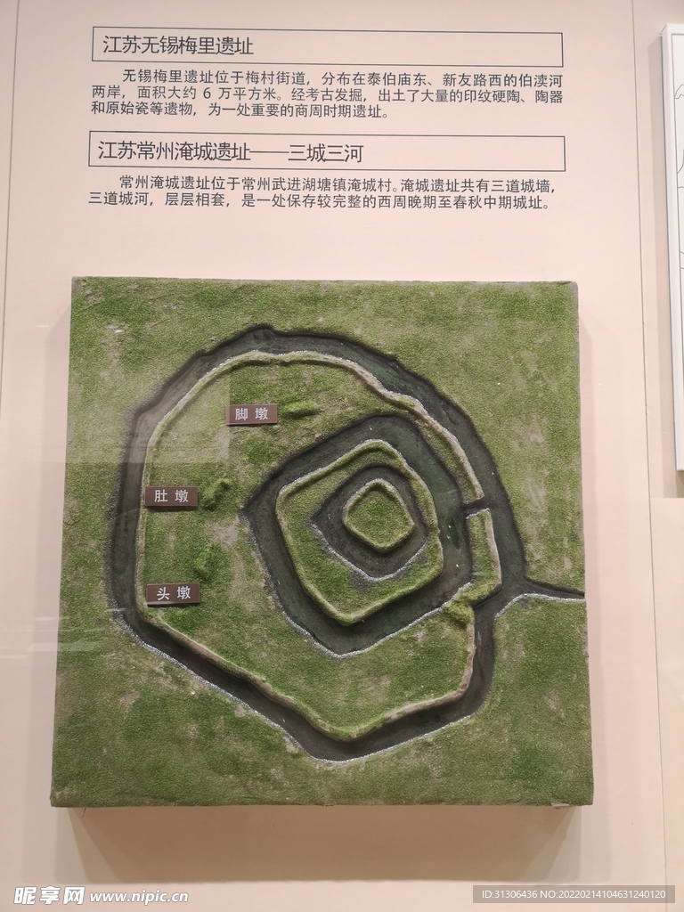 江苏常州淹城遗址 三城三河