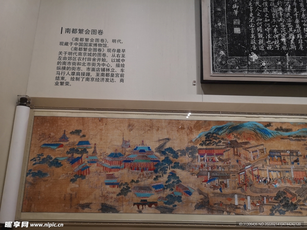 南都繁会图卷