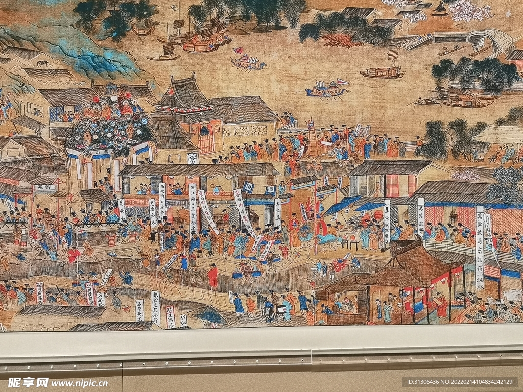 南都繁会图卷