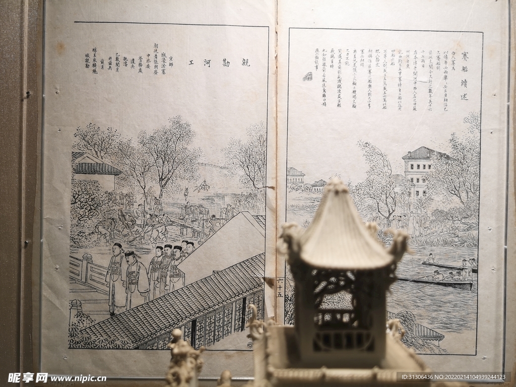古代连环画 书 运河博物馆