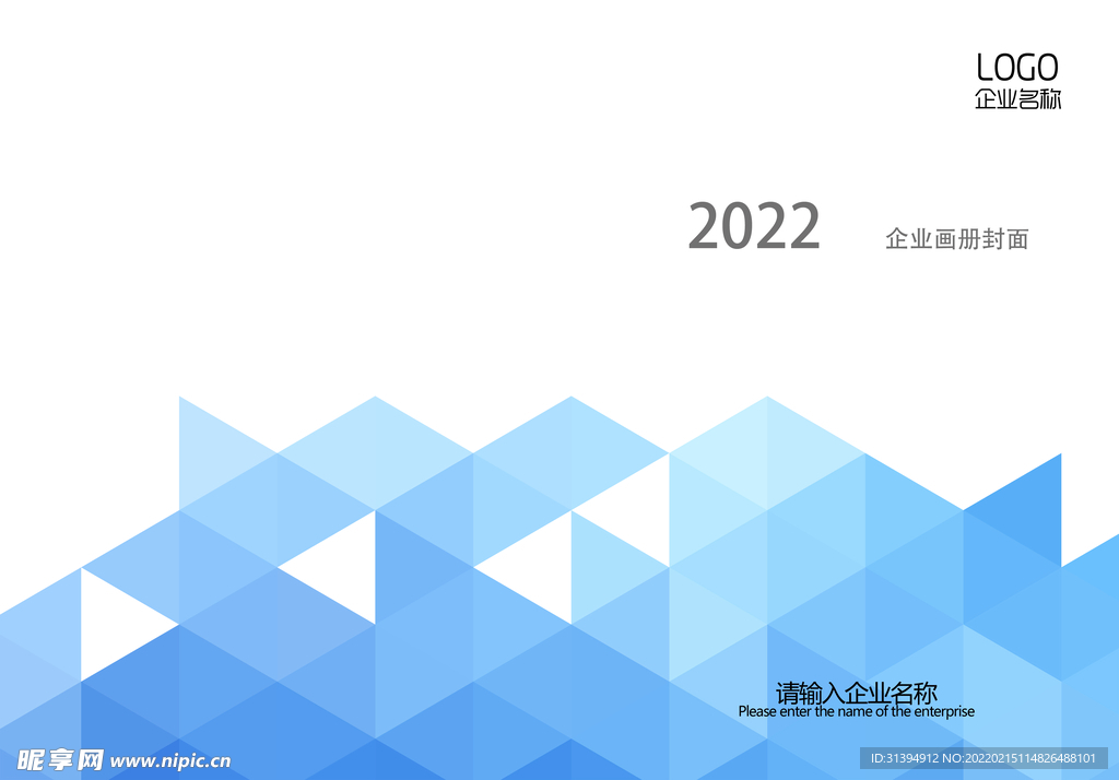 画册封面