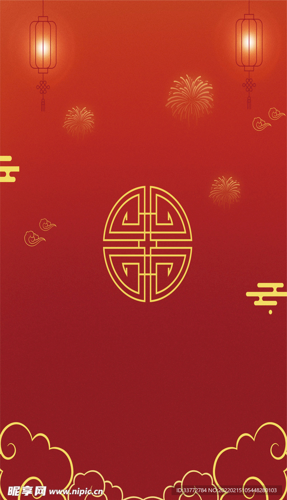 扁平风春节虎年新年喜庆背景