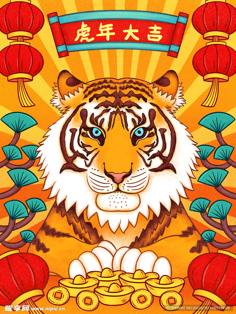 中国风古风虎年海报