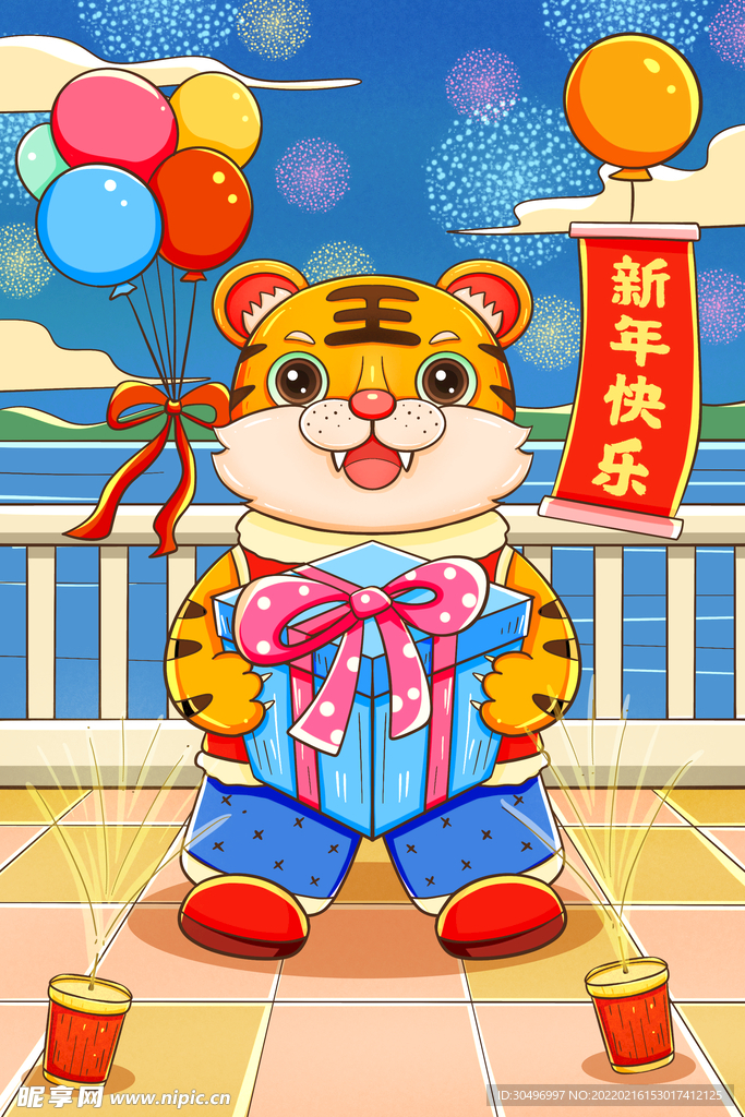 中国风古风新春贺岁虎年海报