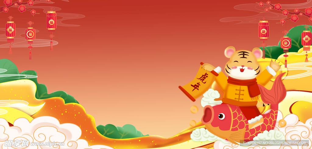 中国风古风新春贺岁虎年海报