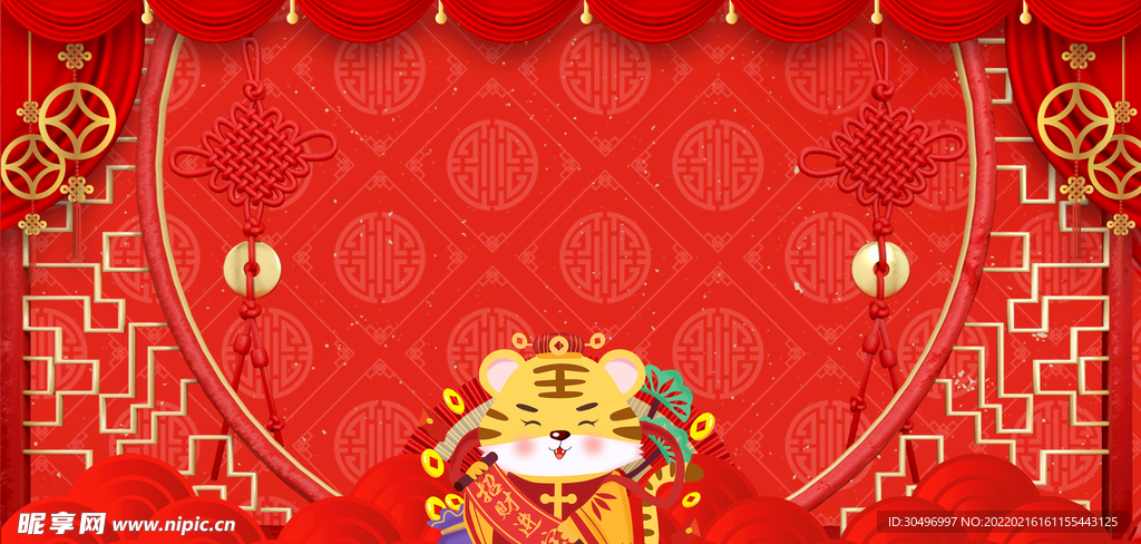 中国风古风新春贺岁虎年海报