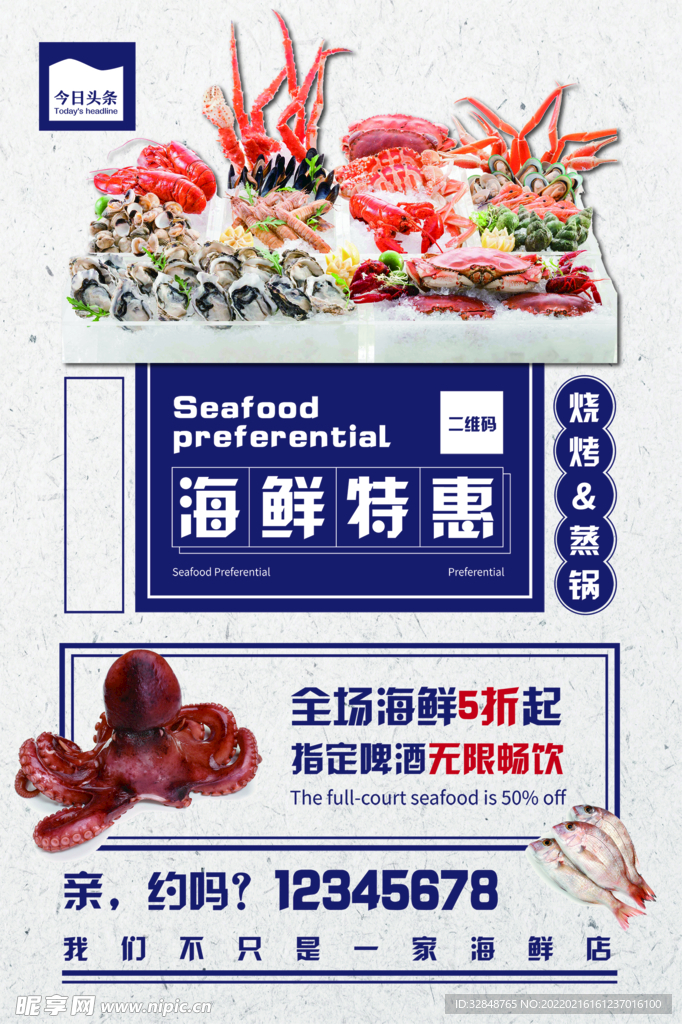 清新文艺日式日料餐厅小龙虾