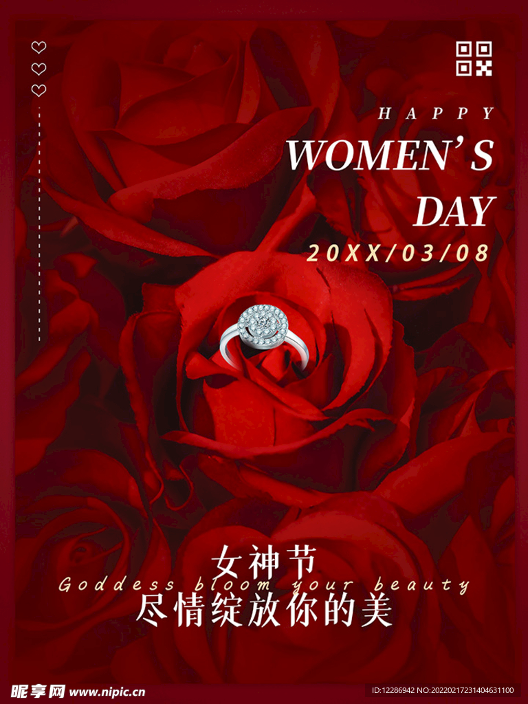 妇女节海报