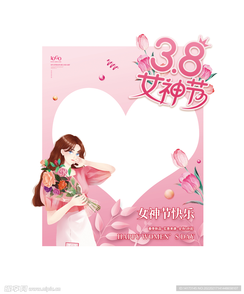 粉色浪漫38妇女节商超活动营销